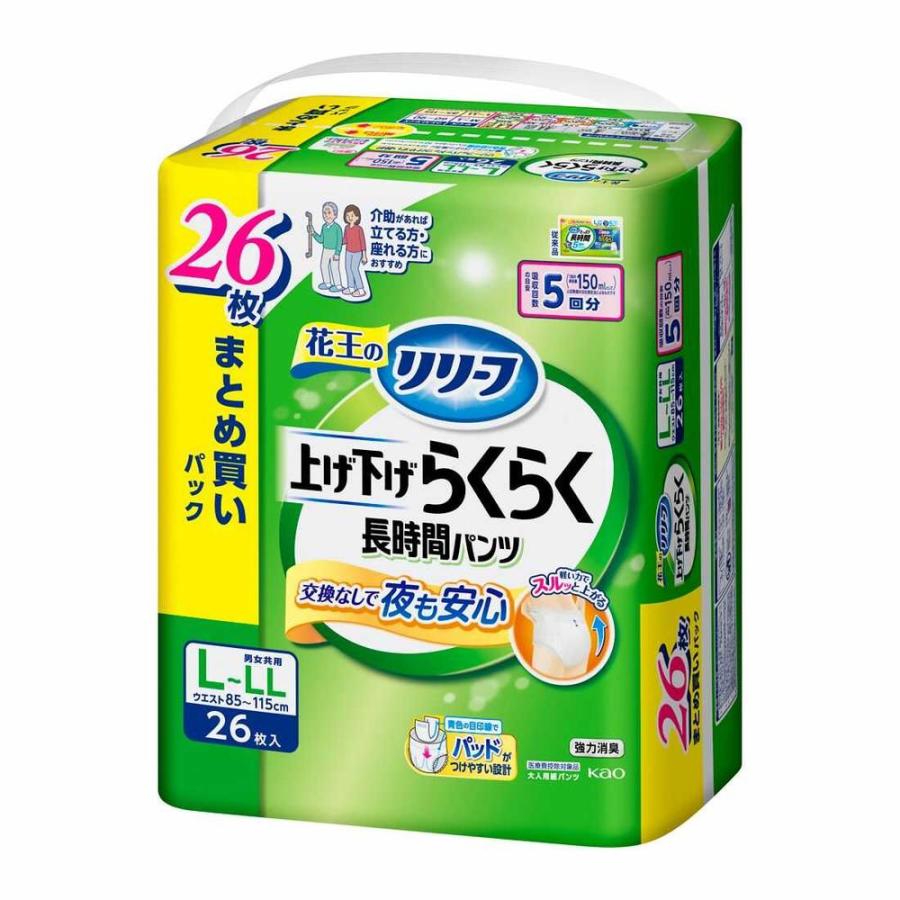 リリーフ　パンツタイプ　上げ下げらくらく長時間パンツ　５回分　ＬーＬＬ