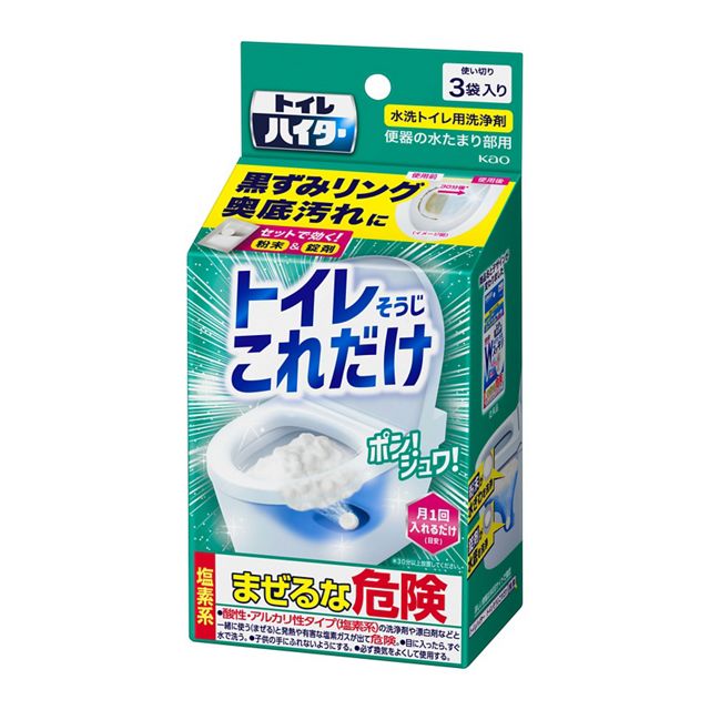 トイレハイター　トイレそうじこれだけ