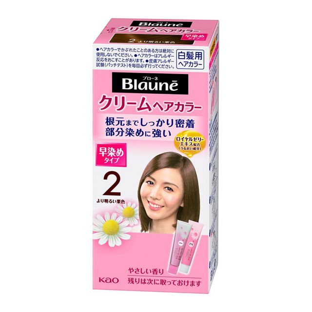 ブローネクリームヘアカラー　２　より明るい栗色