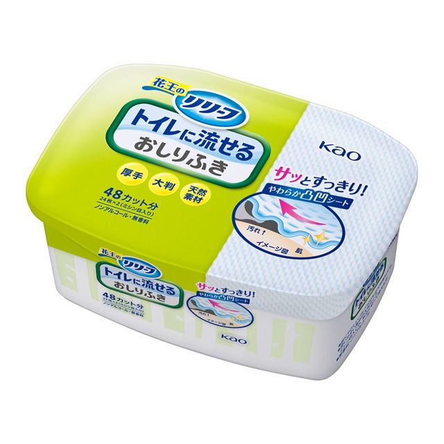 リリーフ　トイレに流せるおしりふき　本体