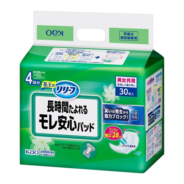 リリーフ　モレ安心パッド長時間たよれる３０枚