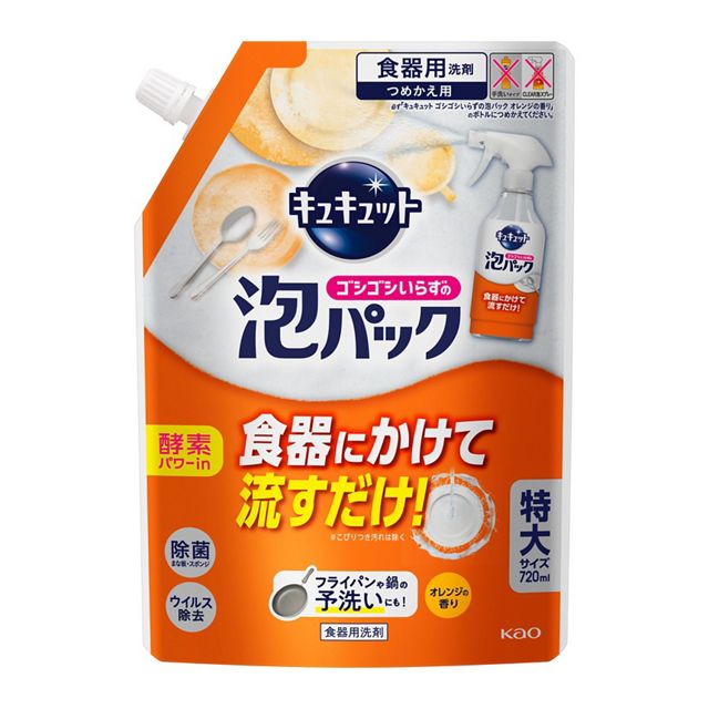 キュキュット　ゴシゴシいらずの泡パック　オレンジの香り　 つめかえ用　７２０ｍｌ
