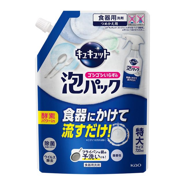 キュキュット　ゴシゴシいらずの泡パック　微香性　 つめかえ用　７２０ｍｌ