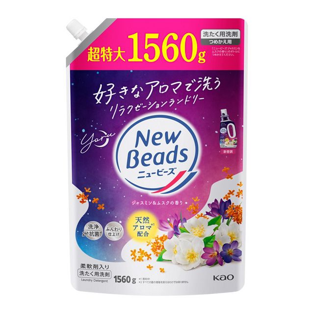ニュービーズ　ジャスミン＆ムスク　つめかえ用１５６０ｇ