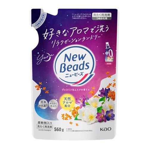 ニュービーズ　ジャスミン＆ムスク　つめかえ用５６０ｇ