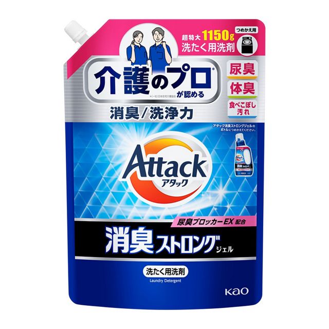 アタック消臭ストロングジェル　本体　７２０ｇ　つめかえ用１１５０ｇ