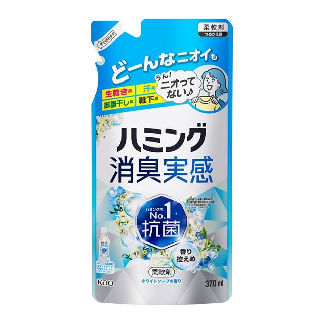 ハミング消臭実感　ホワイトソープの香り　つめかえ用　３７０ｍｌ
