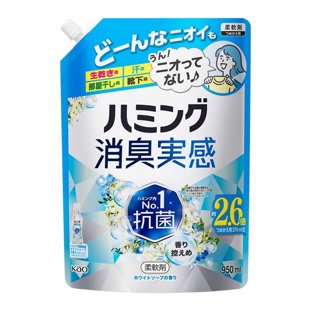 ハミング消臭実感　ホワイトソープの香り　つめかえ用　９５０ｍｌ