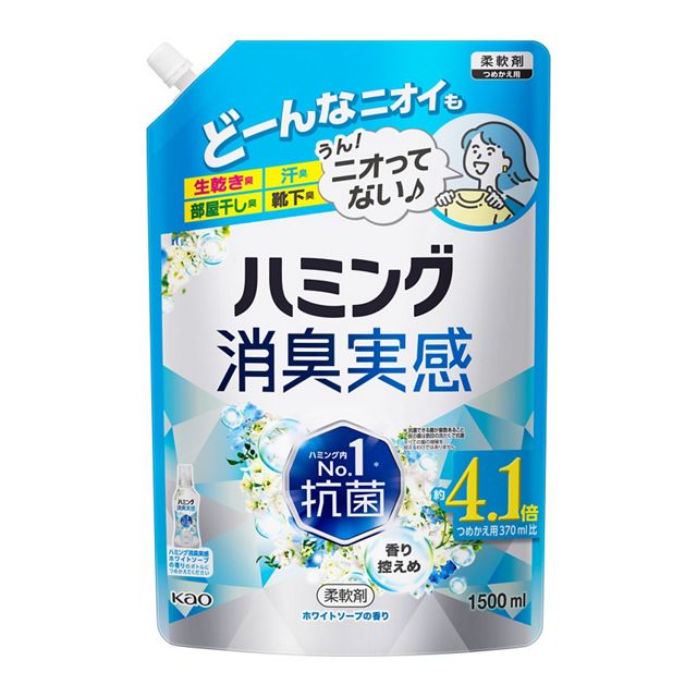 ハミング消臭実感　ホワイトソープの香り　つめかえ用　１．５Ｌ