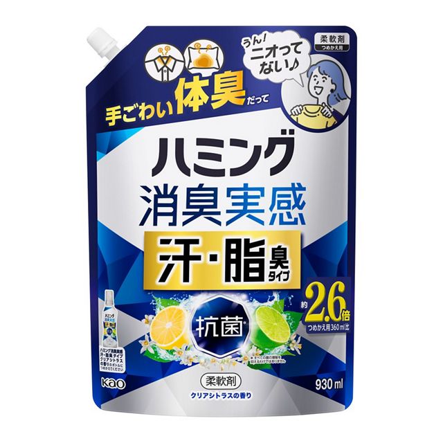 ハミング消臭実感　汗・脂臭タイプ　クリアシトラス　９３０ｍｌ