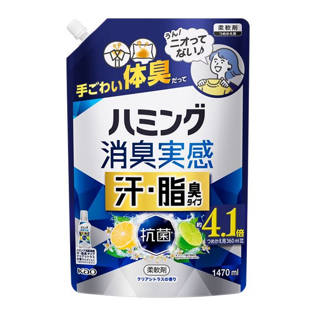 ハミング消臭実感　汗・脂臭タイプ　シトラス　１．４７Ｌ