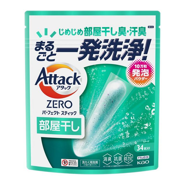 アタックＺＥＲＯ　パーフェクトスティック　部屋干し　３４本入り