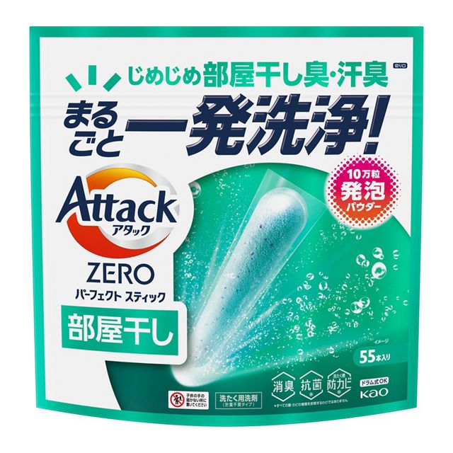 アタックＺＥＲＯ　パーフェクトスティック　部屋干し　５５本入り