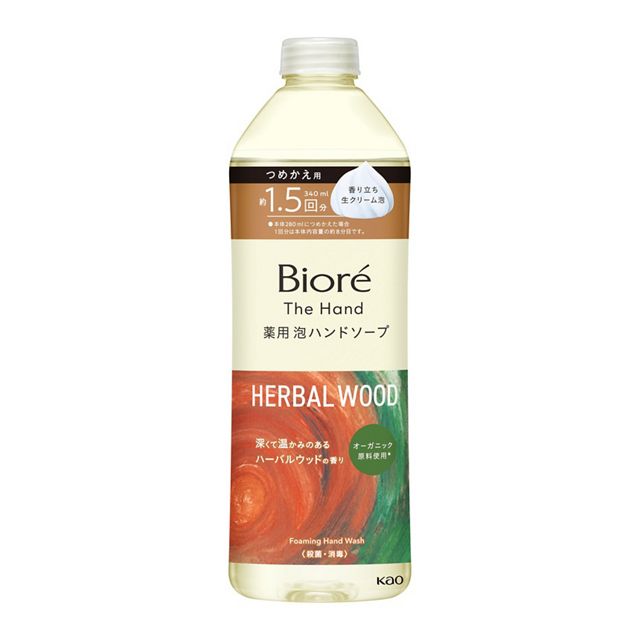 ビオレ　ザ　ハンド　泡ハンドソープ　深くて温かみのあるハーバルウッドの香り　つめかえ用　３４０ｍｌ