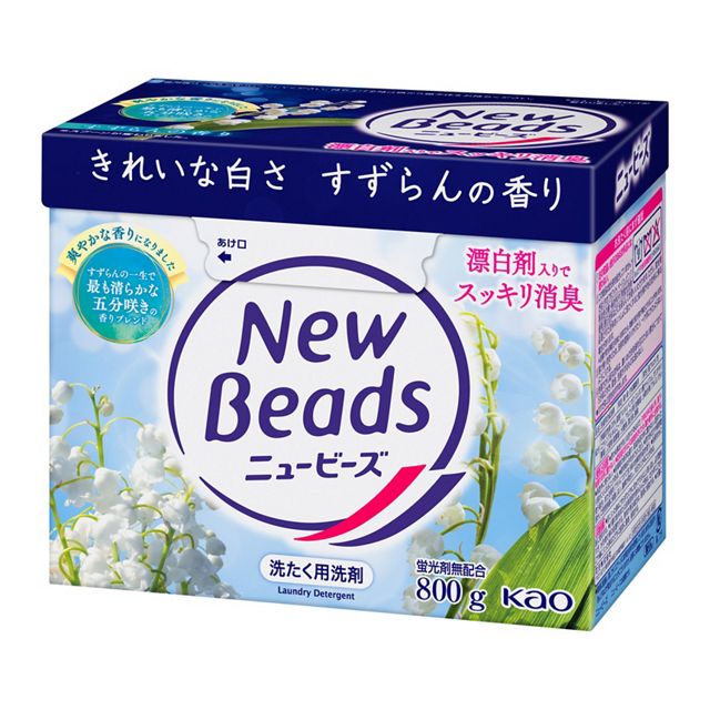 ニュービーズ　大
