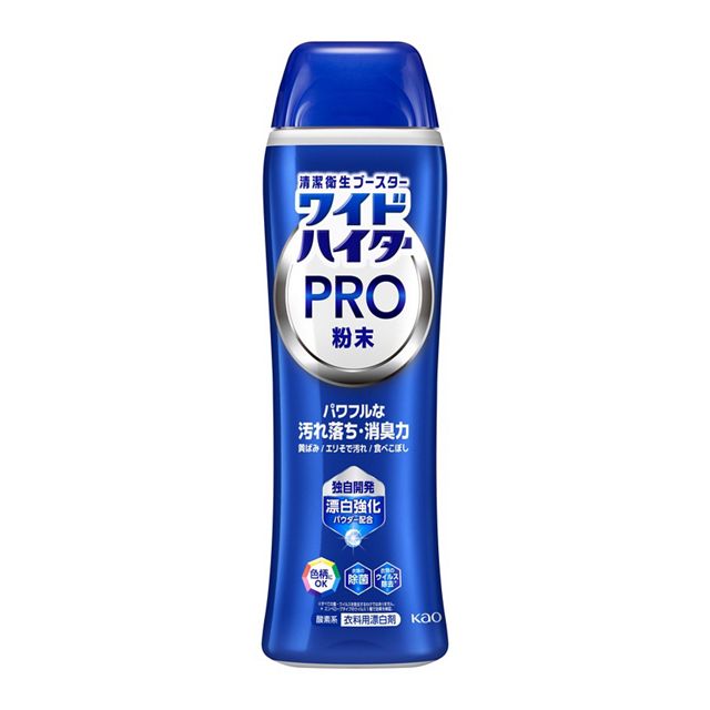 ワイドハイターＰＲＯ　粉末　２０２５年６月新製品　衣料・布製品・くつ・浴室まわり・洗たく槽用漂白剤