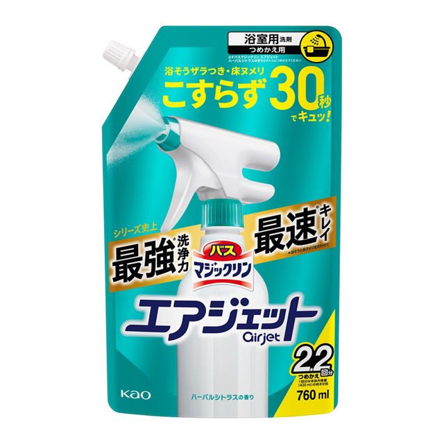 バスマジックリン　エアジェット　ハーバルシトラスの香り　つめかえ用　７６０ｍｌ