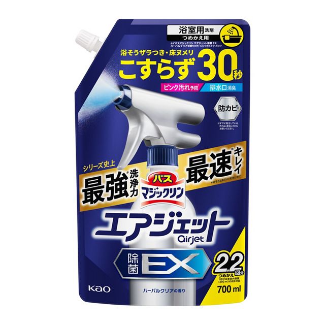 バスマジックリン　エアジェット　除菌ＥＸ　ハーバルクリアの香り　つめかえ用　７００ｍｌ