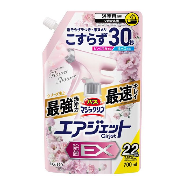 バスマジックリン　エアジェット　除菌ＥＸ　フラワーシャワーの香り　つめかえ用　７００ｍｌ