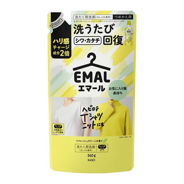 エマール　リフレッシュグリーンの香り　つめかえ用　３６０ｇ