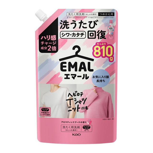 エマール　アロマティックブーケの香り　つめかえ用　８１０ｇ