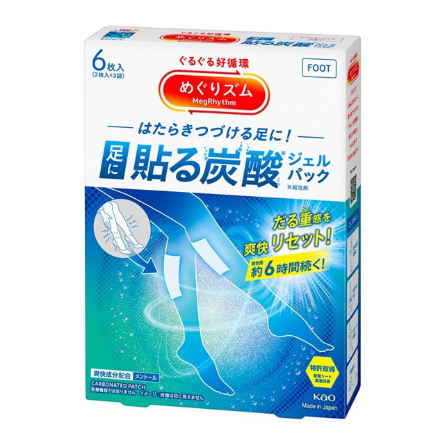 ［7月キャンペーン対象品］めぐりズム　足に貼る炭酸ジェルパック　６枚入