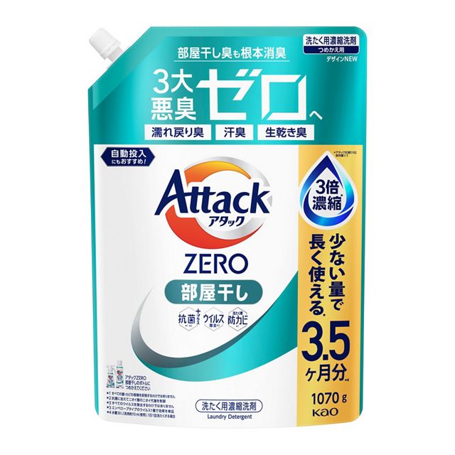 アタックＺＥＲＯ　部屋干し　つめかえ用　１０７０ｇ