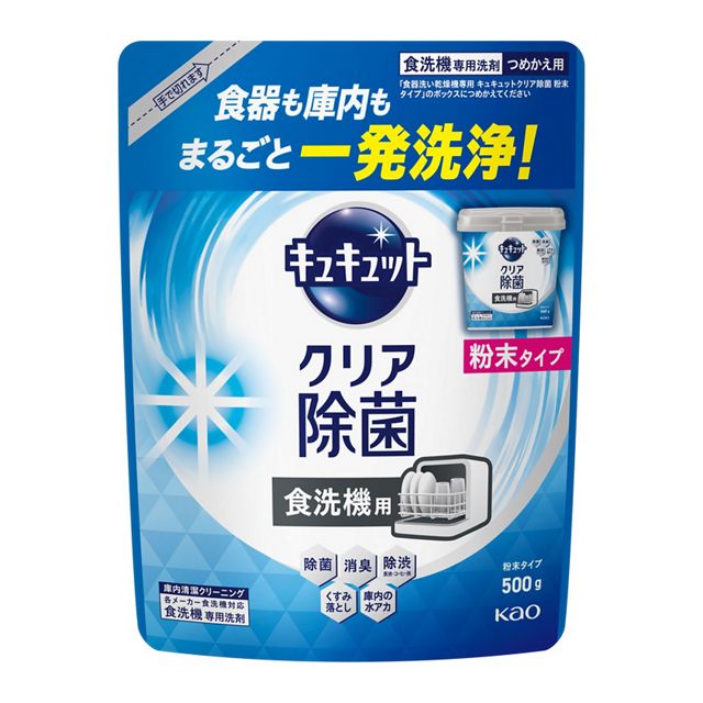 キュキュットクリア除菌　食洗機用粉末タイプ　つめかえ用　５００ｇ