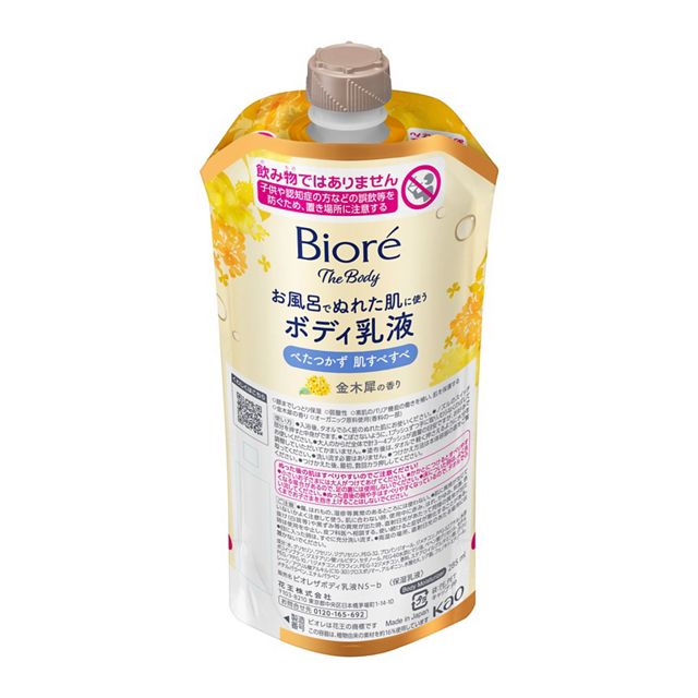 ビオレ　ザボディ　ぬれた肌に使うボディ乳液　肌すべすべタイプ　金木犀　つりさげパック　２８５ｍｌ