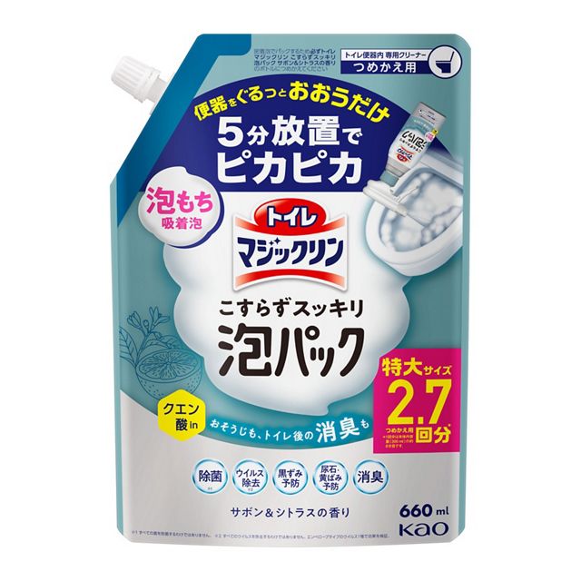 トイレマジックリン　こすらずスッキリ泡パック　シトラス　詰替　６６０ｍｌ