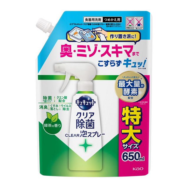 キュキュットクリア除菌　ＣＬＥＡＲ泡スプレー　緑茶の香り　つめかえ用　６５０ｍｌ
