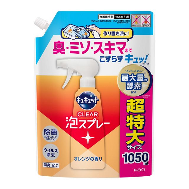 キュキュットＣＬＥＡＲ泡スプレー　オレンジの香り　つめかえ用　１０５０ｍｌ