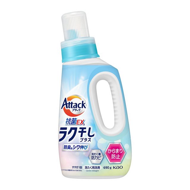 アタック抗菌ＥＸ　ラク干しプラス　本体　６９０ｇ