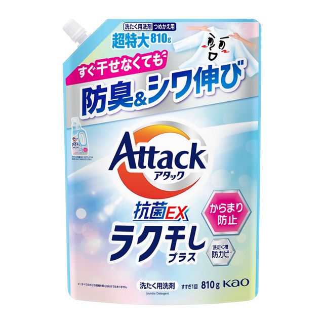 アタック抗菌ＥＸ　ラク干しプラス　つめかえ用　８１０ｇ