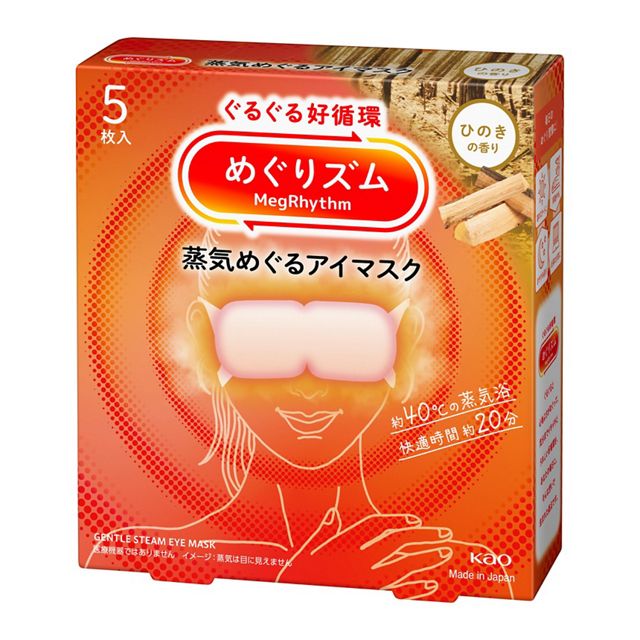 めぐりズム蒸気でホットアイマスク　ひのき　５枚