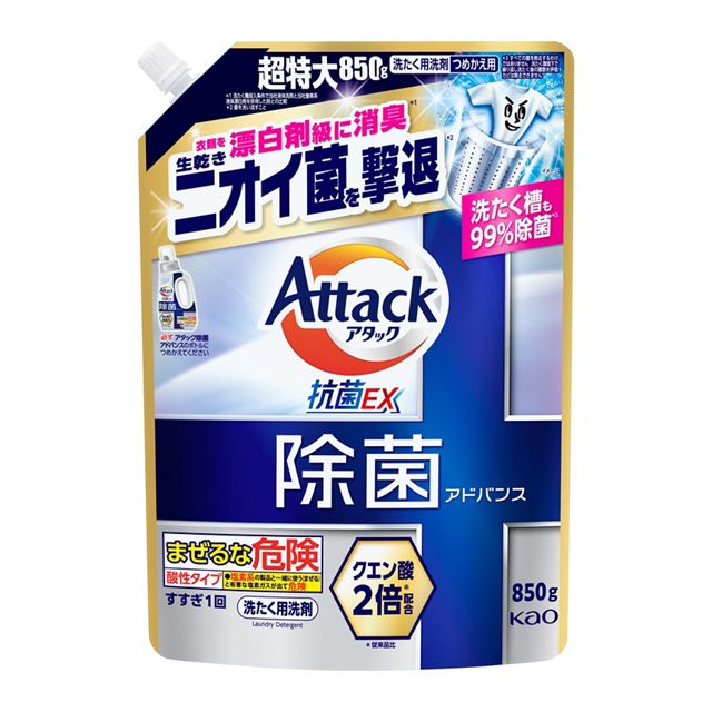 アタック除菌アドバンス　つめかえ用　８５０ｇ