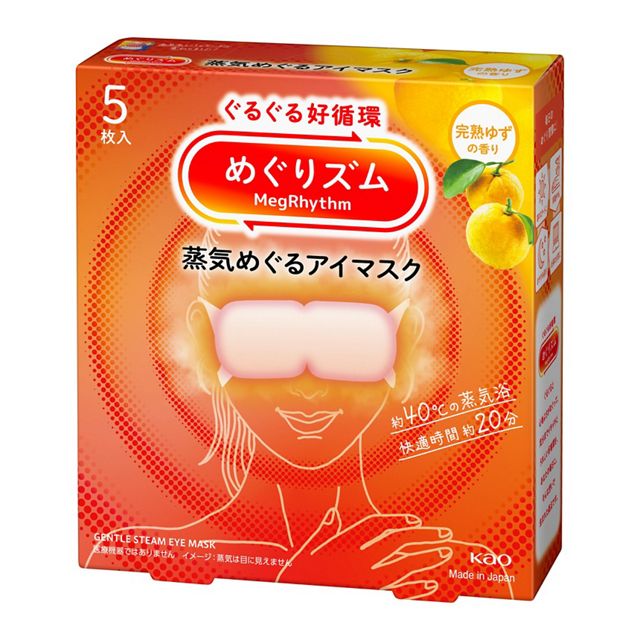 めぐりズム蒸気でホットアイマスク　完熟ゆず　５枚