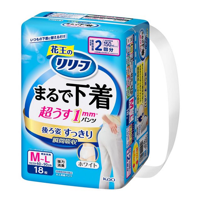 リリーフ　パンツタイプ　まるで下着　２回分
