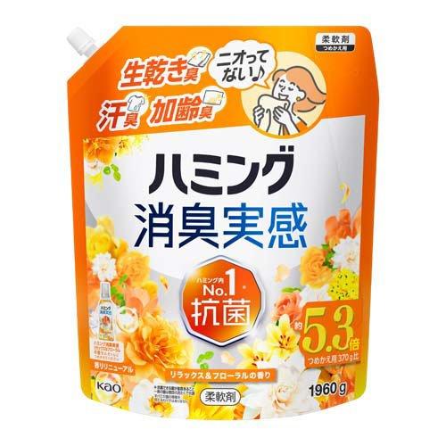 ハミング消臭実感リラックス＆フローラルの香り　１９６０g
