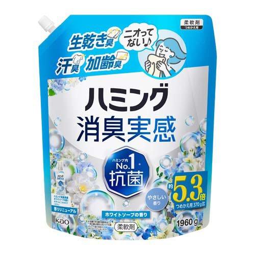 ハミング消臭実感　ホワイトソープの香り　１９６０g
