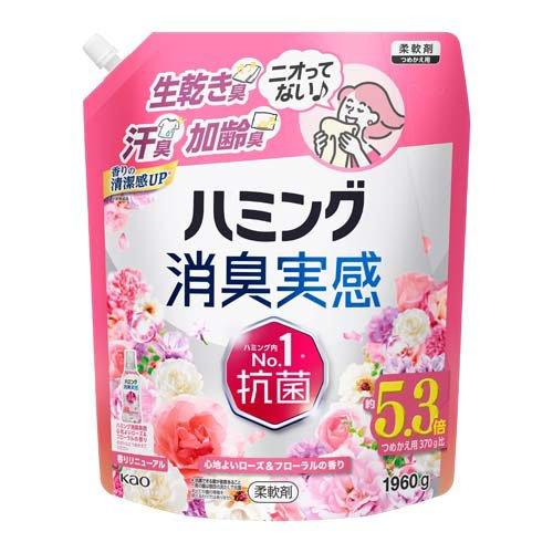 ハミング消臭実感　ローズ＆フローラルの香り　１９６０g