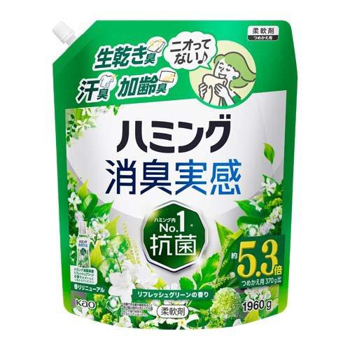 ハミング消臭実感　リフレッシュグリーンの香り　１９６０g