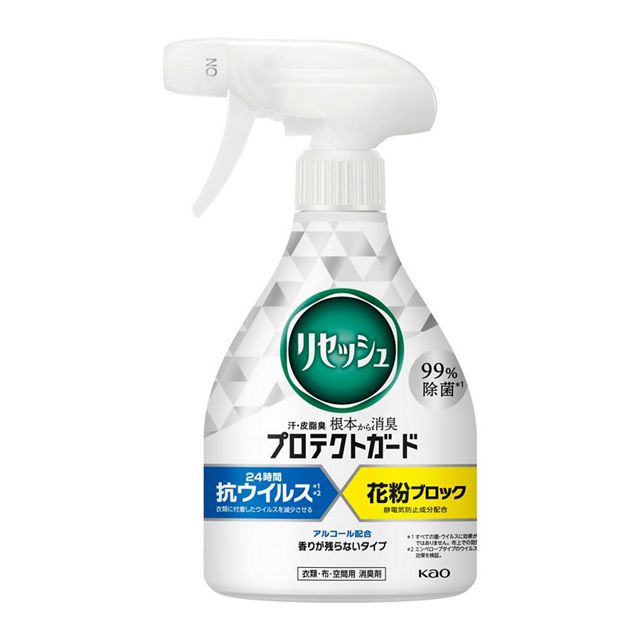 リセッシュ　プロテクトガード　香りが残らないタイプ