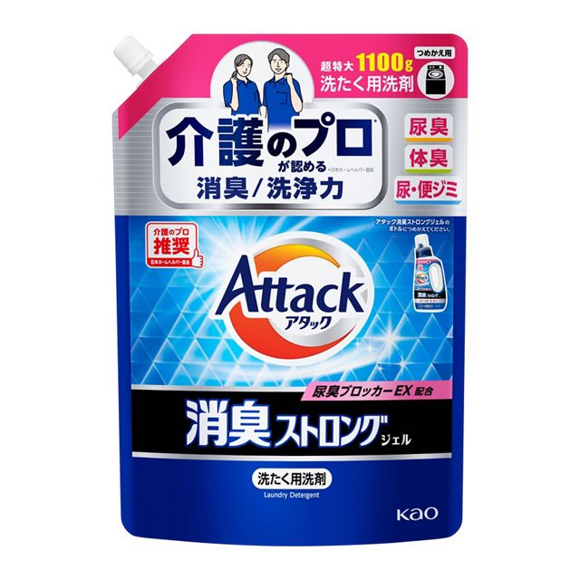アタック消臭ストロングジェル　つめかえ用１１００ｇ