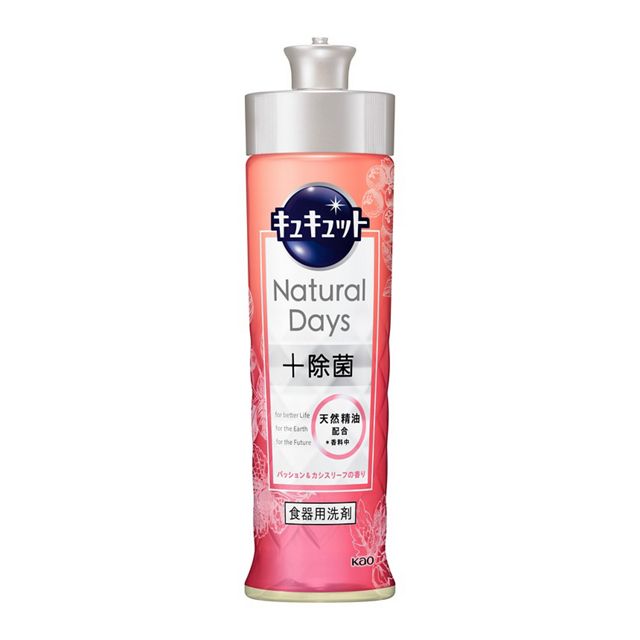 キュキュット　Ｎａｔｕｒａｌ　Ｄａｙｓ＋除菌　パッション＆カシスリーフの香り