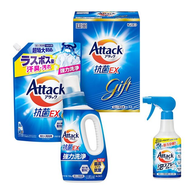 アタック抗菌ＥＸギフト　Ｋ・ＡＲ－２０