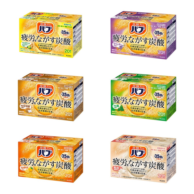 ［10月キャンペーン対象品］バブ
