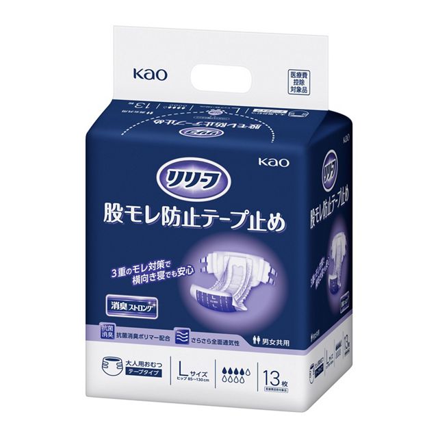 リリーフ股モレ防止テープ止め　Ｌ　１３枚