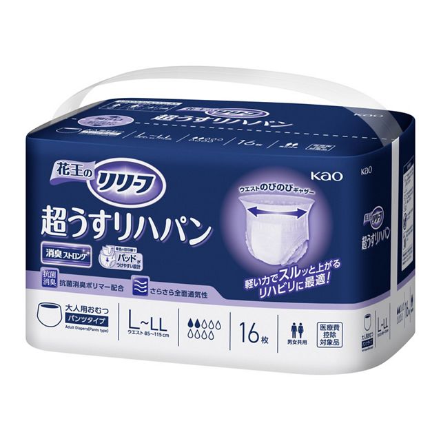 リリーフ超うすリハパン　ＬＬ　１６枚