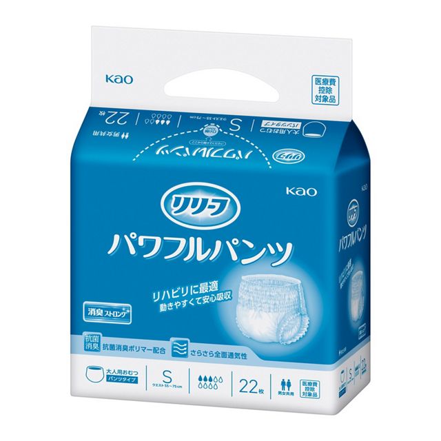 リリーフパワフルパンツ　Ｓ　２２枚